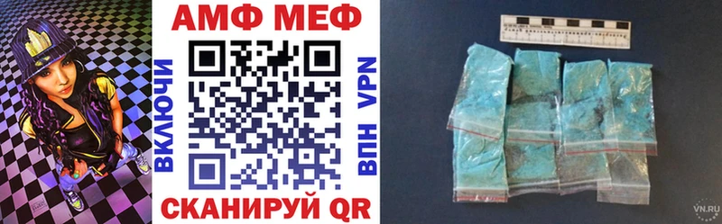 Amphetamine Premium Тимашёвск