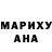 Метадон белоснежный Liz Lysak