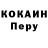 КЕТАМИН VHQ cometsker