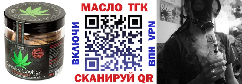 OMG tor  даркнет сайт  Тимашёвск  Еда ТГК марихуана 