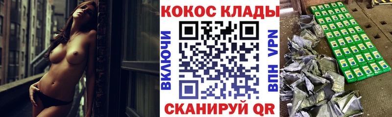 наркотики  Тимашёвск  Кокаин Колумбийский 