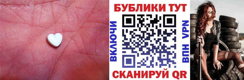 Экстази TESLA  наркота  Тимашёвск 
