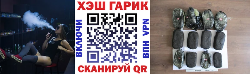 ГАШ хэш  сколько стоит  Тимашёвск 