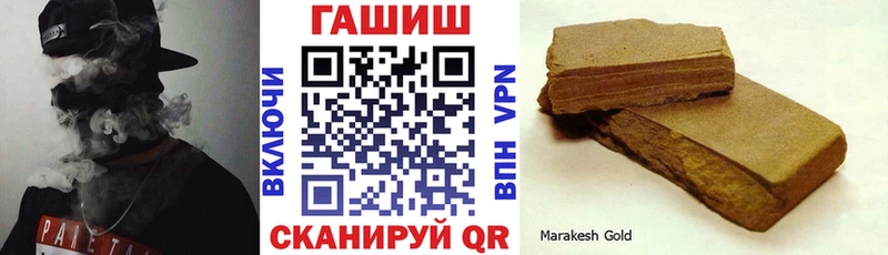 ГАШ hashish Тимашёвск