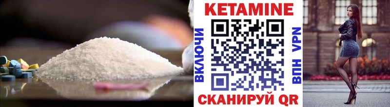 где продают наркотики  shop состав  КЕТАМИН ketamine  Тимашёвск 