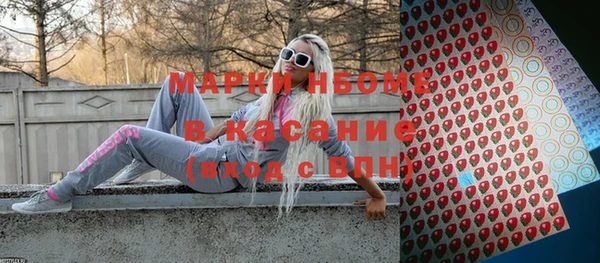 мескалин Абинск