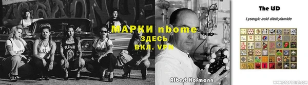 кокаин перу Абдулино
