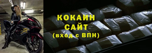 альфа пвп VHQ Пестово