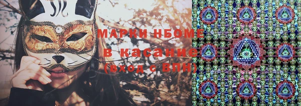 мескалин Абинск