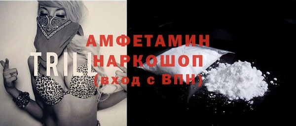 мескалин Абинск