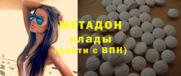 ГАЛЛЮЦИНОГЕННЫЕ ГРИБЫ Абаза