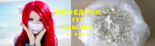 кокаин VHQ Переславль-Залесский