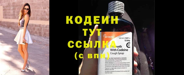 кокаин перу Абдулино