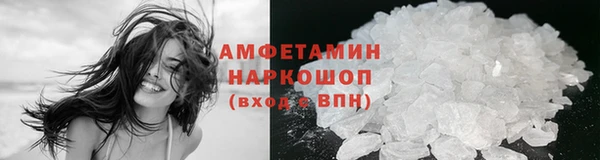 мескалин Абинск