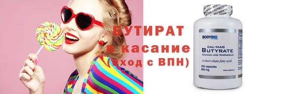 круглые Алексин