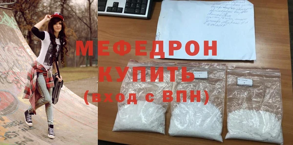 мескалин Абинск