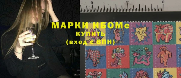 ПСИЛОЦИБИНОВЫЕ ГРИБЫ Алексеевка