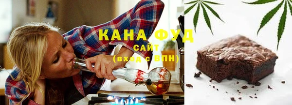 ГАЛЛЮЦИНОГЕННЫЕ ГРИБЫ Абаза