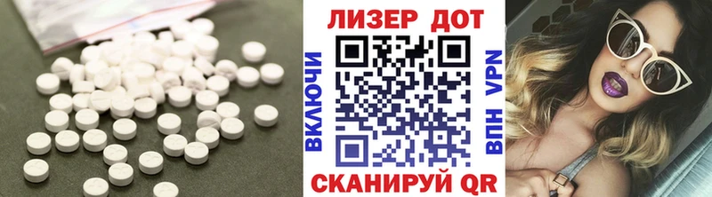 где купить   Тимашёвск  Лсд 25 экстази кислота 