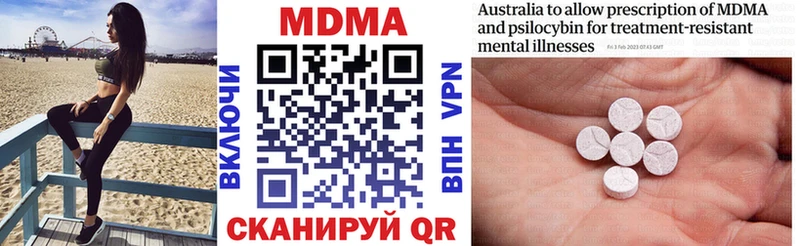 МЕГА   Тимашёвск  MDMA VHQ 