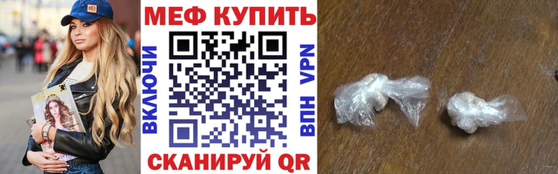 МЯУ-МЯУ VHQ  KRAKEN как войти  Тимашёвск 