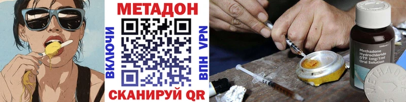 наркотики  блэк спрут ССЫЛКА  МЕТАДОН methadone  Тимашёвск 