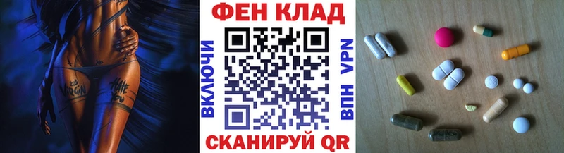 Первитин Декстрометамфетамин 99.9%  блэк спрут tor  Тимашёвск 