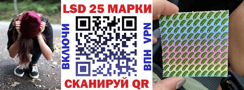 Марки NBOMe 1,8мг  Тимашёвск 