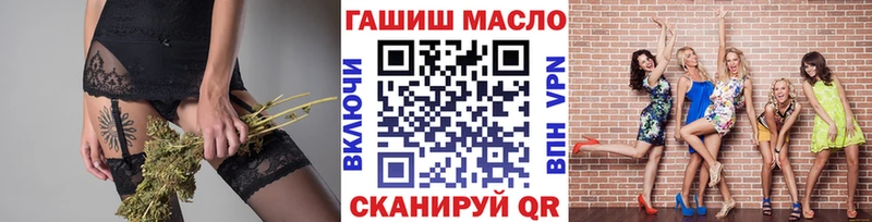 ТГК Wax  Тимашёвск 