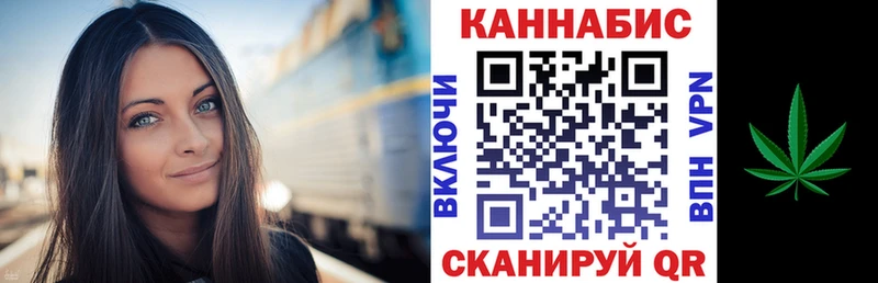 Канабис семена  Тимашёвск 